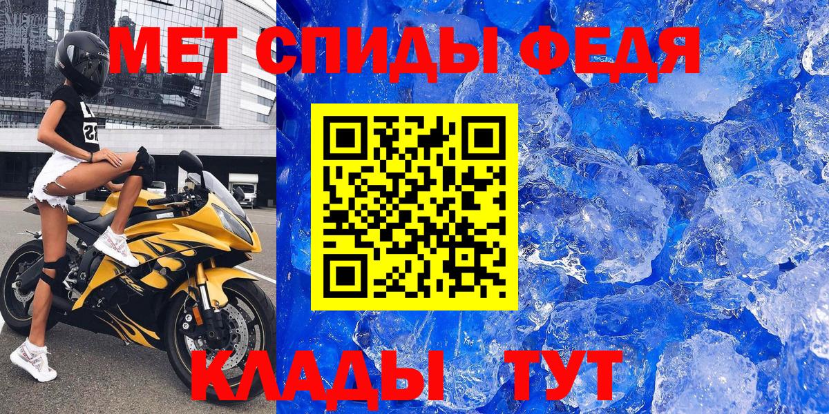 Балашов  Амфетамин 97%  Амфетамин  Вход с VPN 