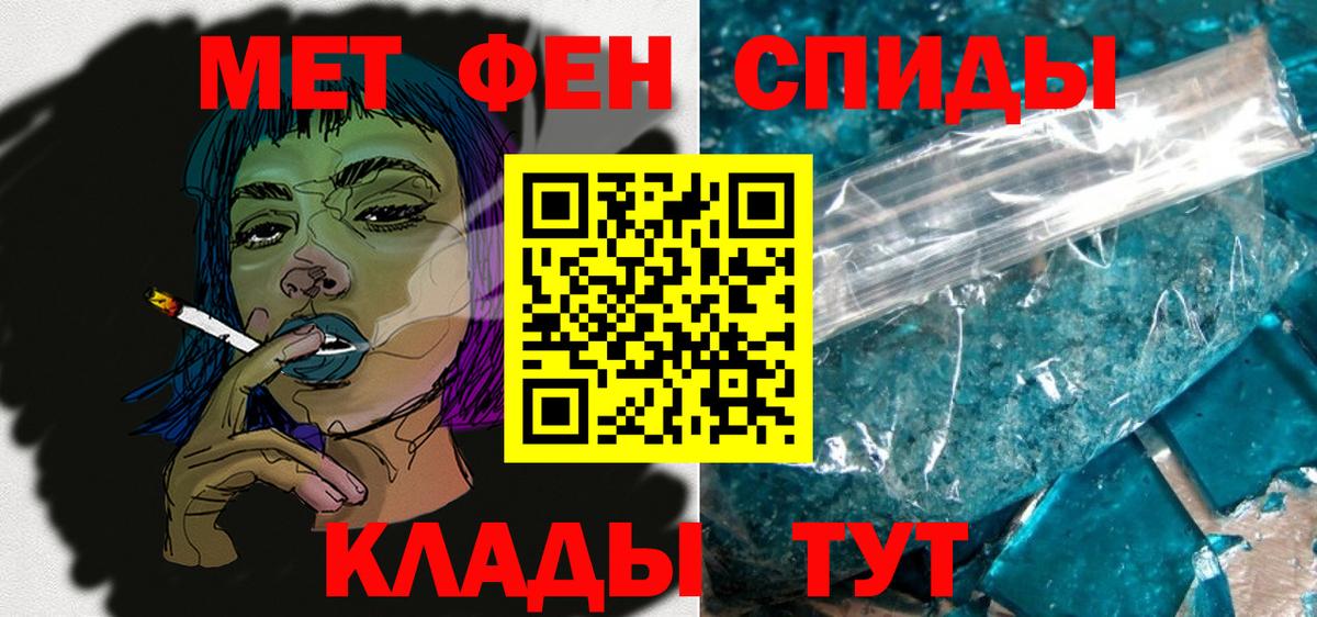 АМФ Розовый Балашов