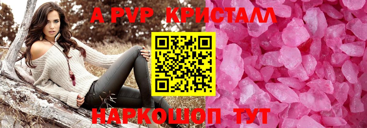 APVP СК КРИС Балашов