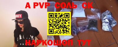 бутират Будённовск