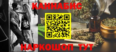 бутират Будённовск