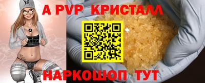 бутират Будённовск