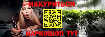 меф VHQ Ликино-Дулёво
