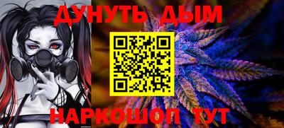 бутират Будённовск