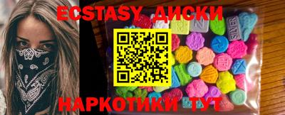 прущие крисы Бугуруслан