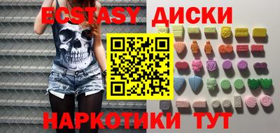 бутират Будённовск
