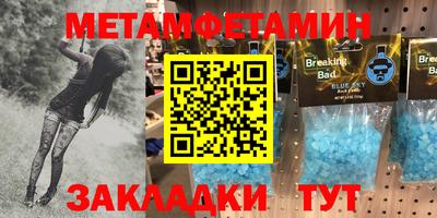хмурый Бузулук