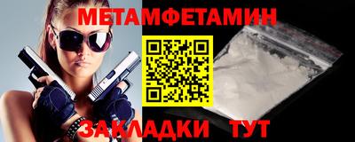 бутират Будённовск