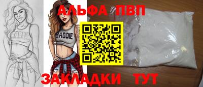 бутират Будённовск