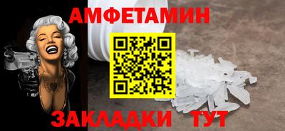 бутират Будённовск