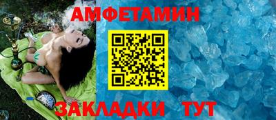 бутират Будённовск