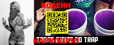 бутират Будённовск