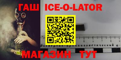бутират Будённовск