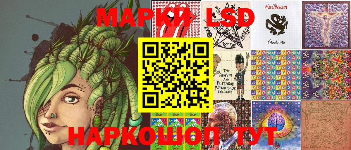 Марки 25I-NBOMe  Вход с VPN  Балашов  Марки N-bome 1,5мг 