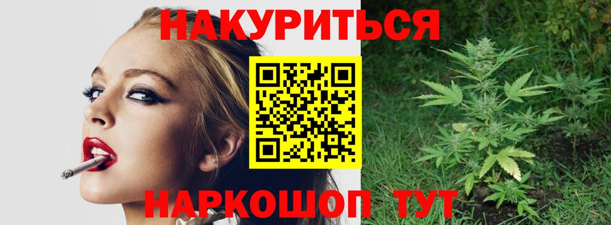 Меф   МДМА  НБОМе  Alpha-PVP СК кристаллы  Балашов  Вход с VPN  ГАШИШ  COCAIN  Бошки Шишки 