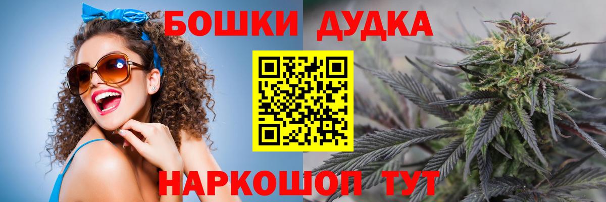 Балашов  Бошки марихуана конопля  МАРИХУАНА Ganja  Вход с VPN  Марихуана семена 